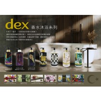 土耳其dex香水沐浴系列400ml