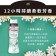 日本P&G NEW超吸水衣物香香豆470ml